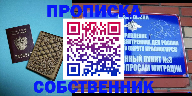 форма 3 в Ленинске